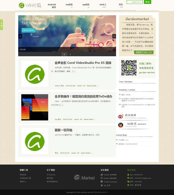 香港开什么号码? 悬疑剧不再只是解谜的游戏
